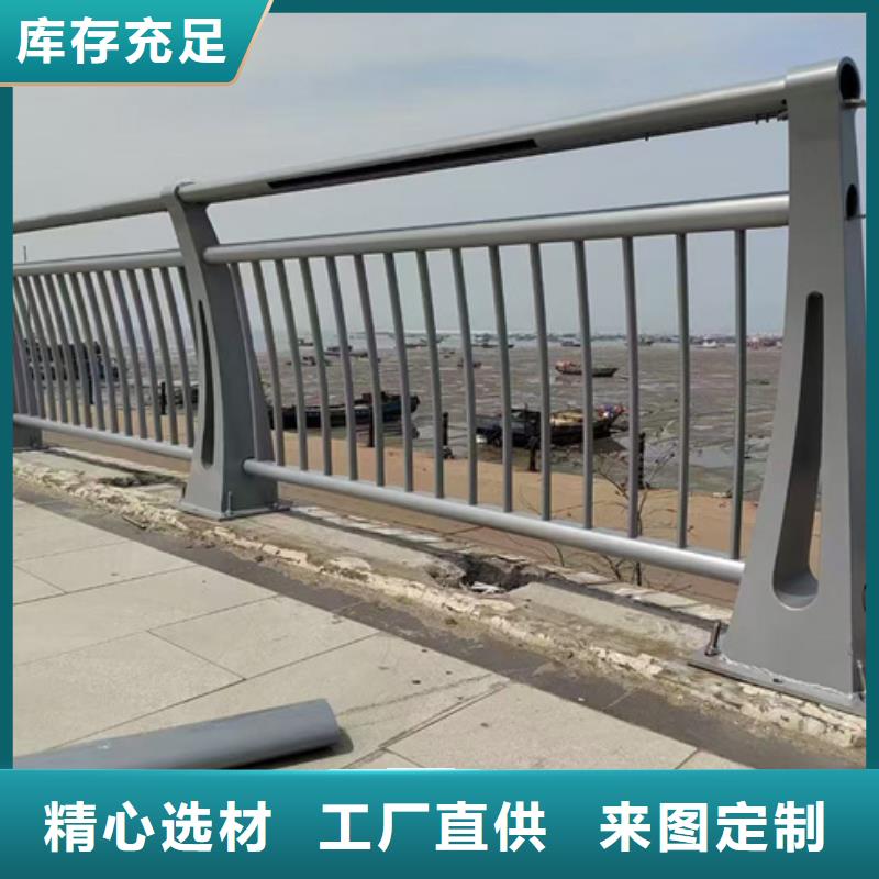 护栏把实惠留给您
