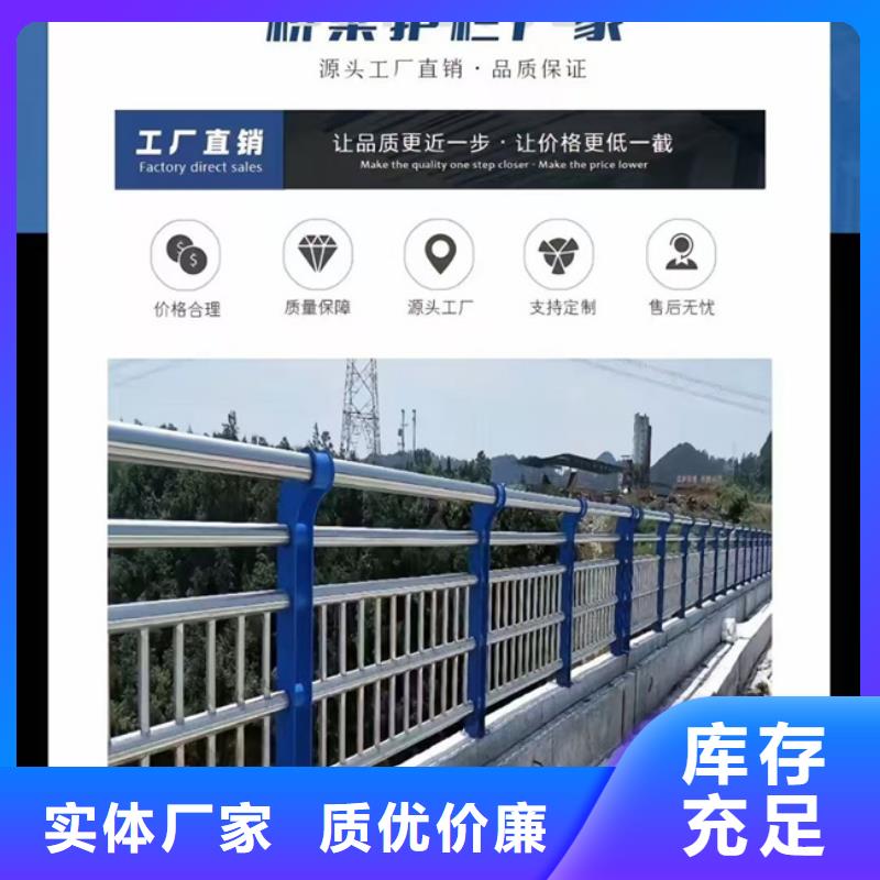 护栏立柱桥梁防撞护栏重信誉厂家