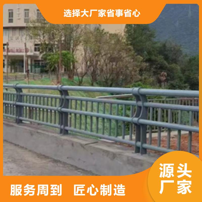 不锈钢复合管护栏质量保障各种护栏