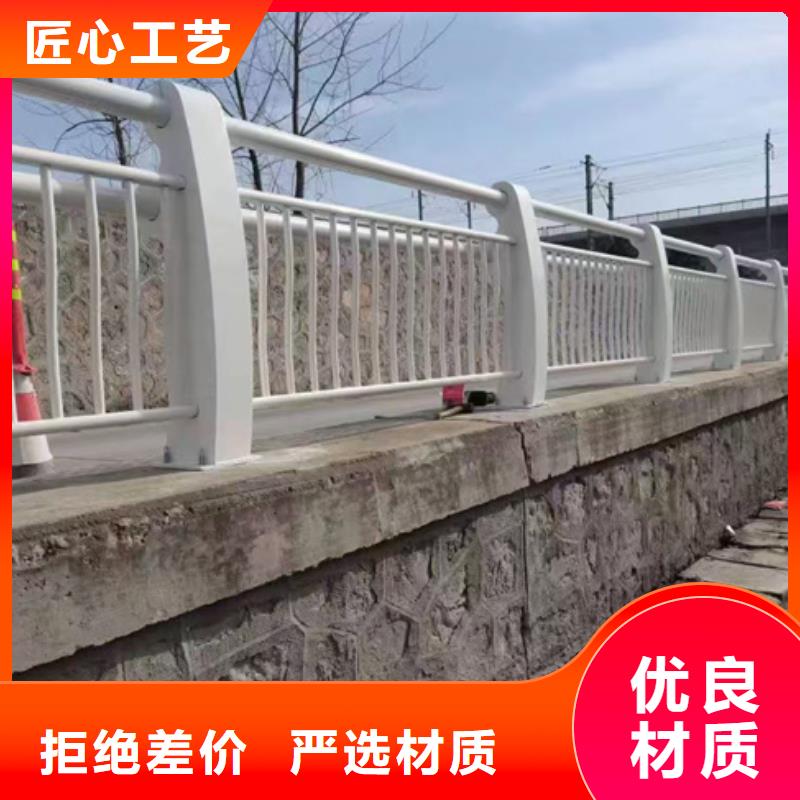 【护栏_不锈钢桥梁护栏材质实在】