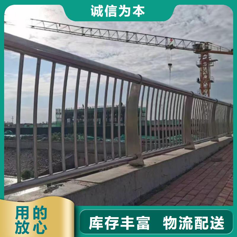  护栏好品质售后无忧