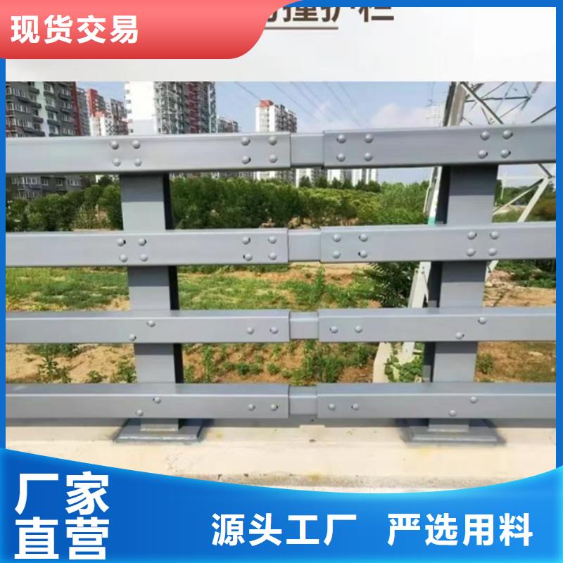 护栏订购