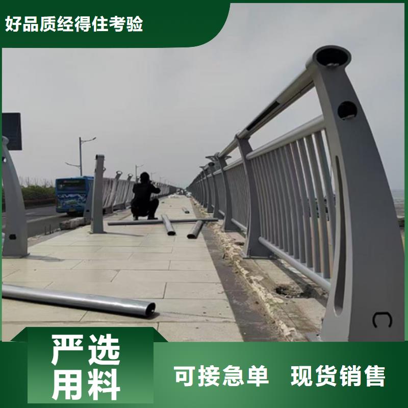 护栏量大从优支持定制