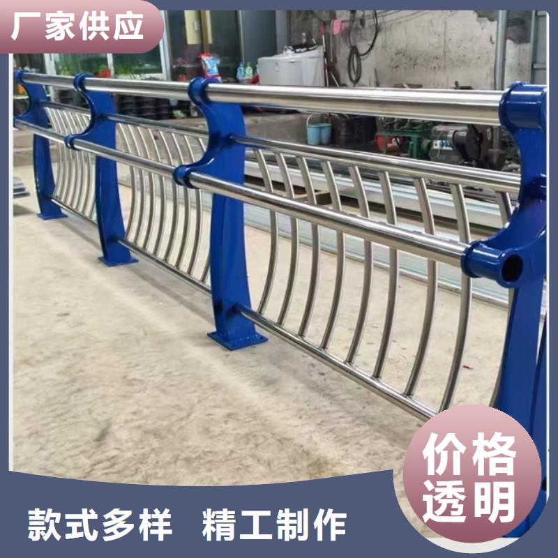 护栏把实惠留给您