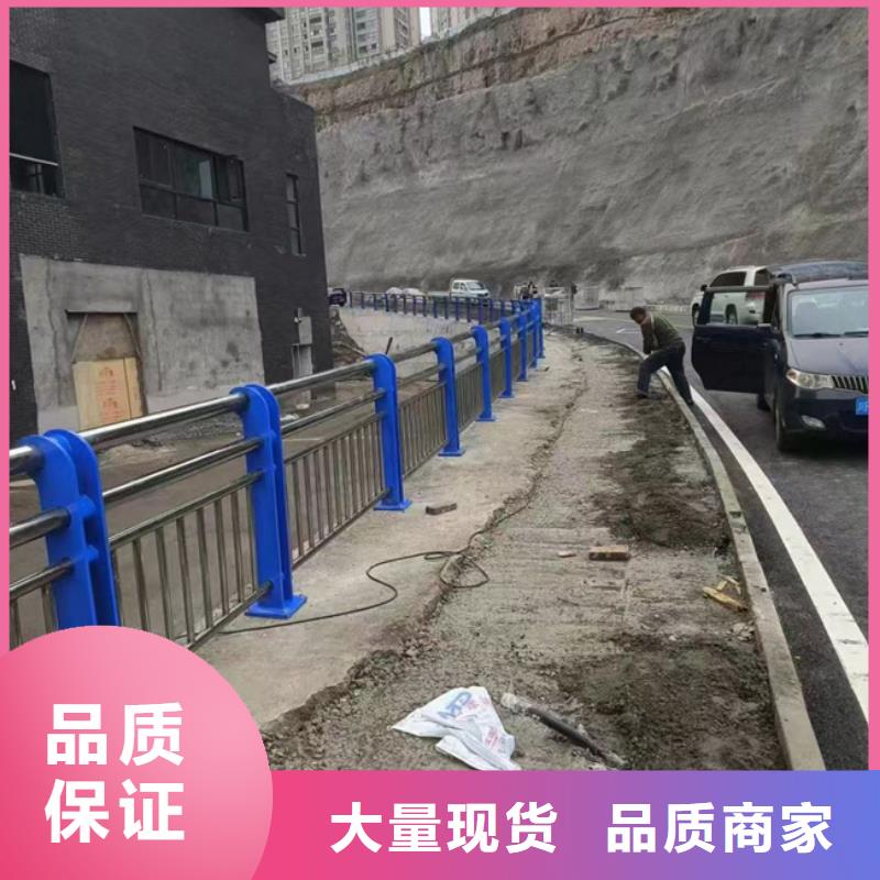  护栏对质量负责