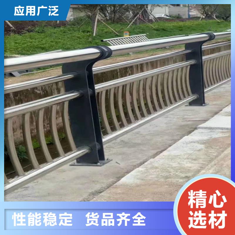 【不锈钢复合管防撞护栏】市政护栏采购