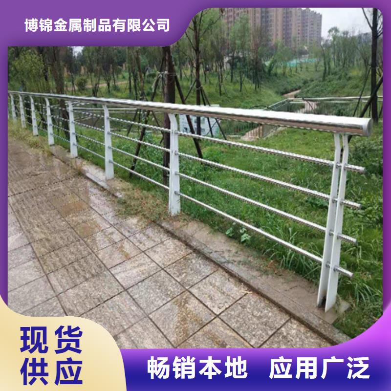 本地[博锦]不锈钢复合管防撞护栏,不锈钢复合管细节决定品质