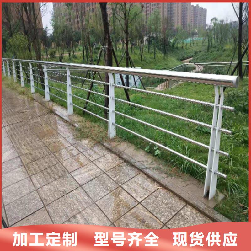 不锈钢复合管防撞护栏【城市景观防护栏】现货充足量大优惠