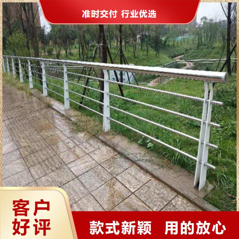 【不锈钢复合管防撞护栏】河堤防撞护栏品质优选