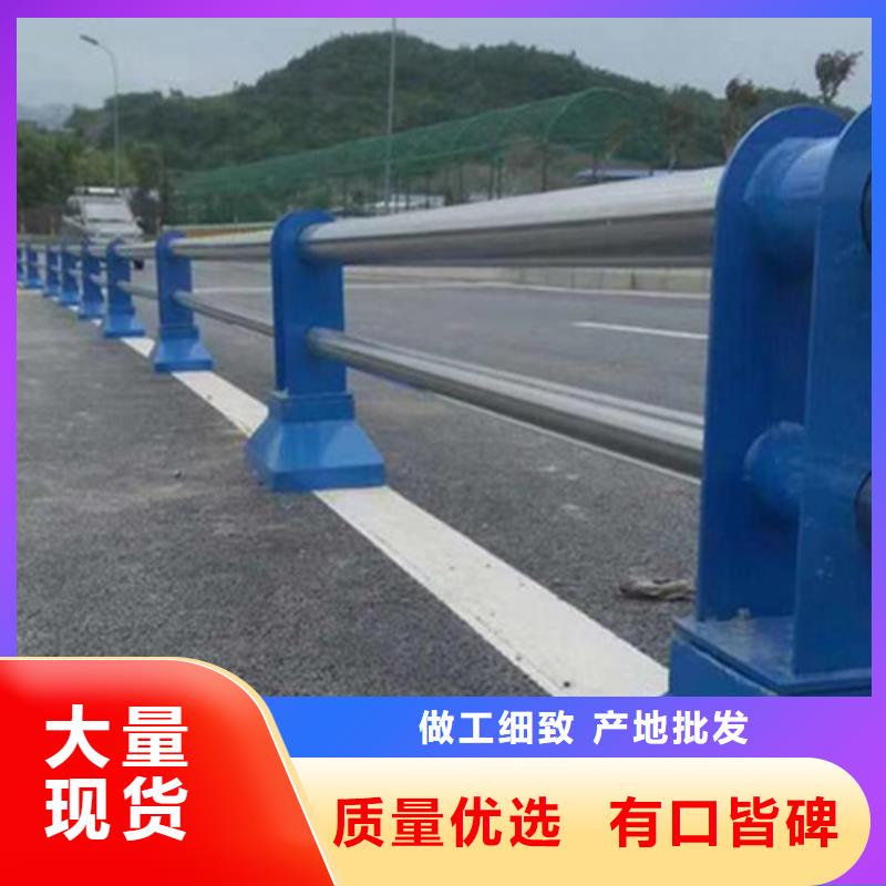 买博锦不锈钢复合管防撞护栏-【桥梁护栏】敢与同行比服务