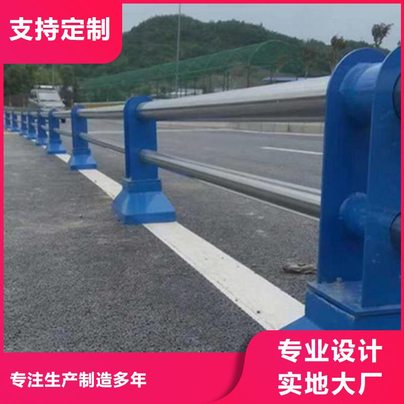 【供应采购<博锦>不锈钢复合管防撞护栏不锈钢复合管护栏品质不将就】