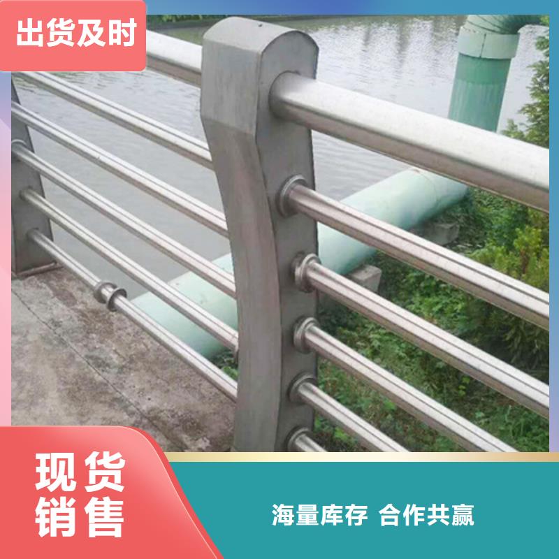 不锈钢复合管防撞护栏灯光防撞护栏长期供应
