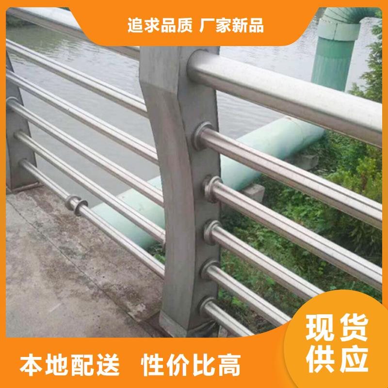不锈钢复合管防撞护栏【城市景观防护栏】现货充足量大优惠