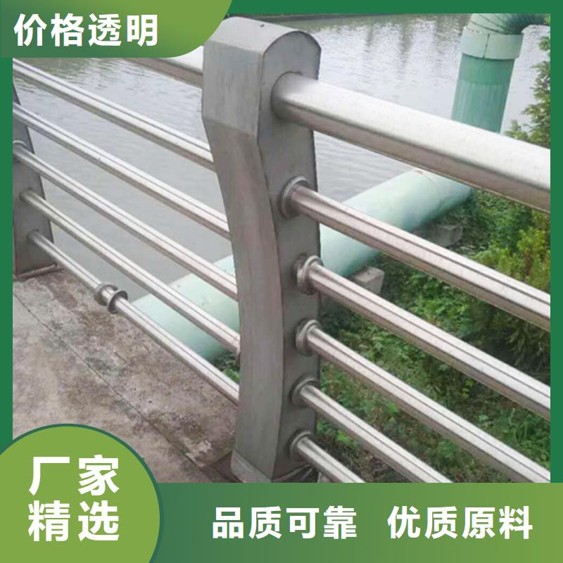 本地[博锦]不锈钢复合管防撞护栏,不锈钢复合管细节决定品质