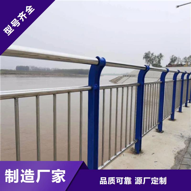 买博锦不锈钢复合管防撞护栏-【桥梁护栏】敢与同行比服务