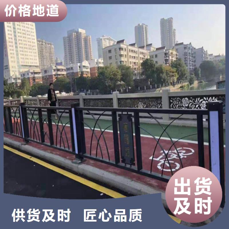 不锈钢桥梁防撞护栏河道景观灯光护栏不锈钢复合管用心经营