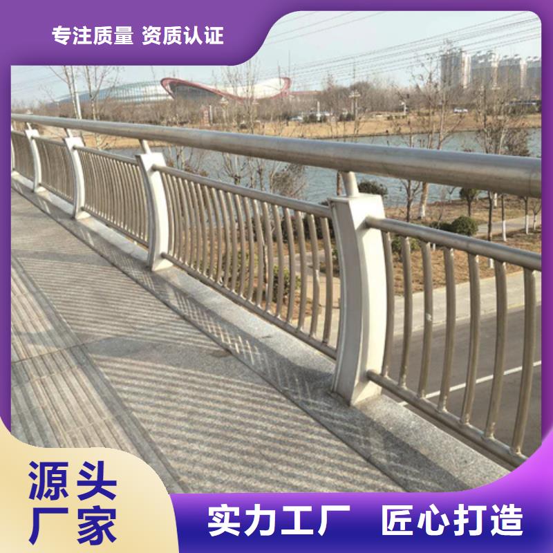 不锈钢桥梁防撞护栏河道景观灯光护栏_M型防撞护栏实力商家供货稳定