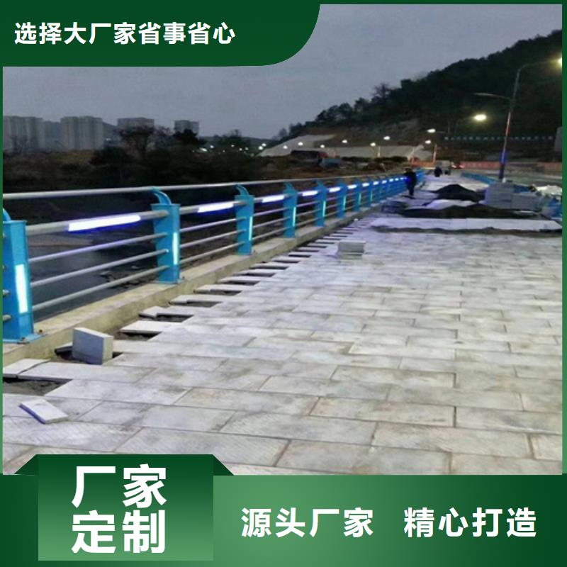 不锈钢桥梁防撞护栏河道景观灯光护栏【道路防撞护栏】精选好货