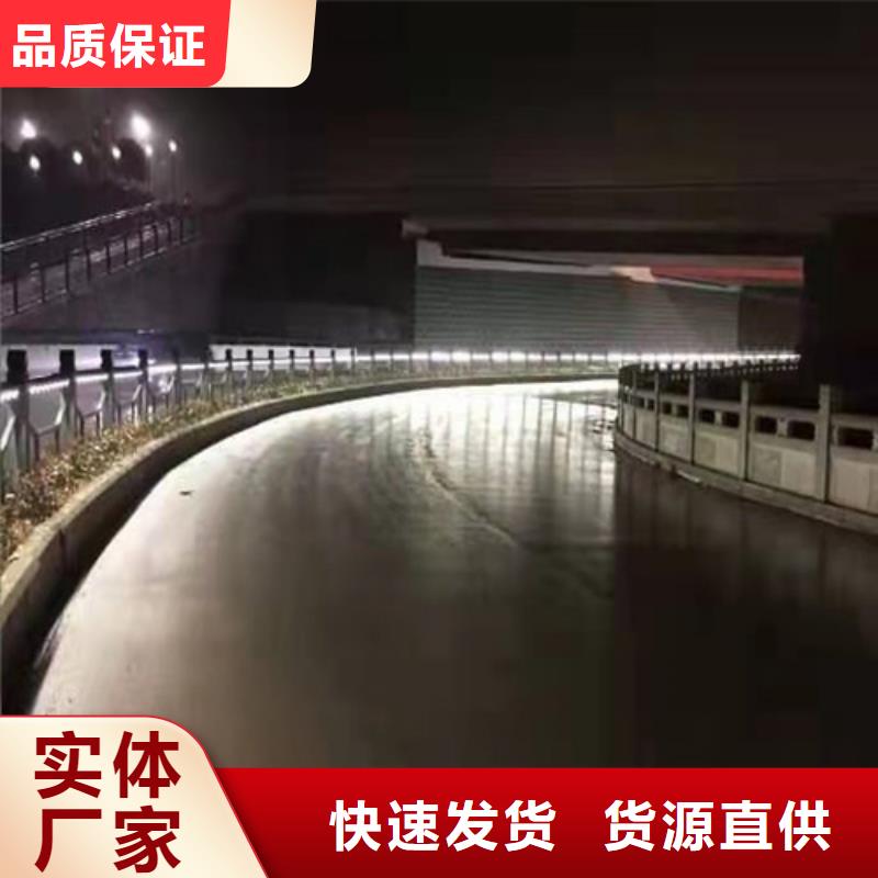 【不锈钢桥梁防撞护栏河道景观灯光护栏不锈钢复合管经验丰富品质可靠】