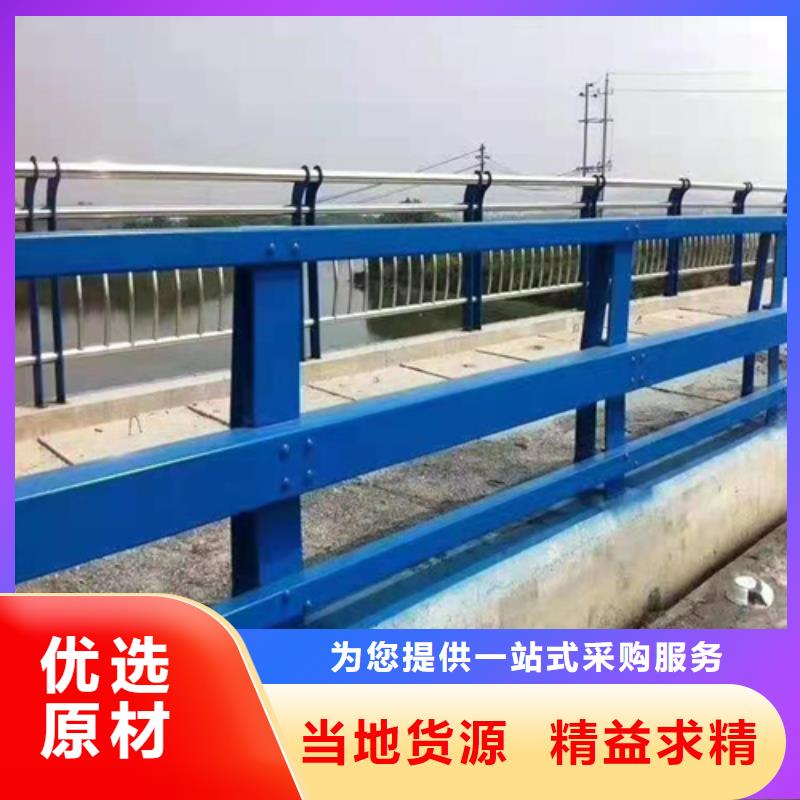 【不锈钢桥梁防撞护栏河道景观灯光护栏】不锈钢碳素复合管工艺成熟