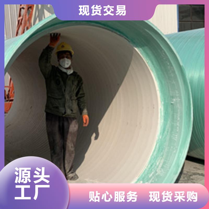纤维增强衬塑复合管KCGC型纤维增强衬塑复合管讲信誉保质量