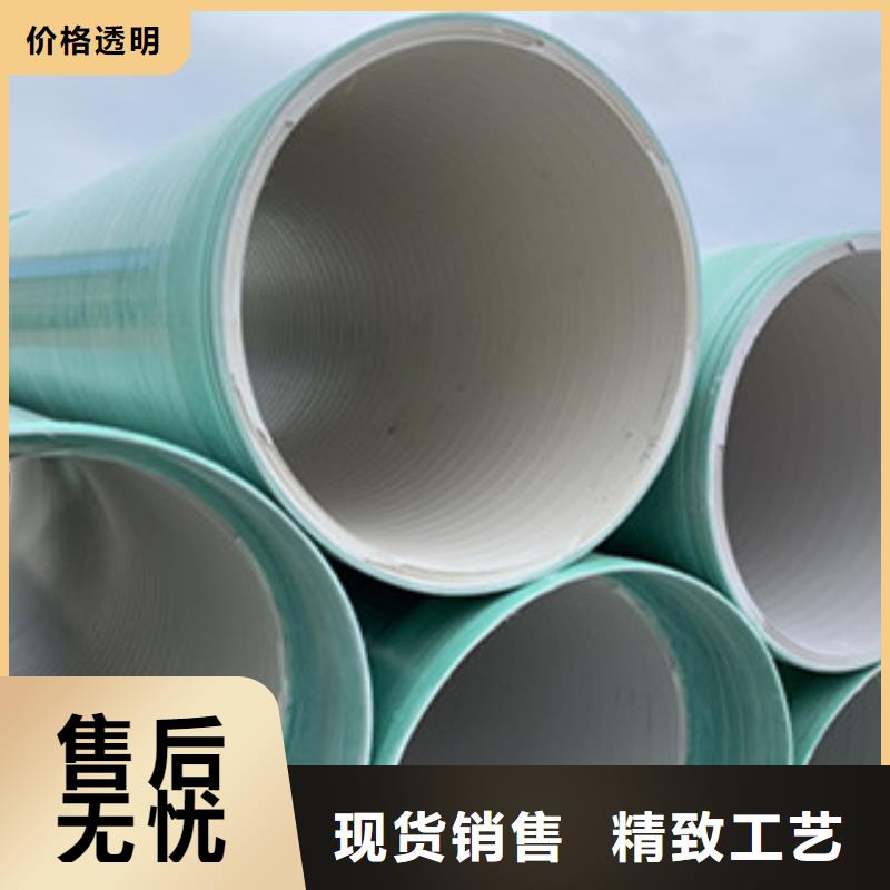 纤维增强衬塑复合管中央空调大量现货供应