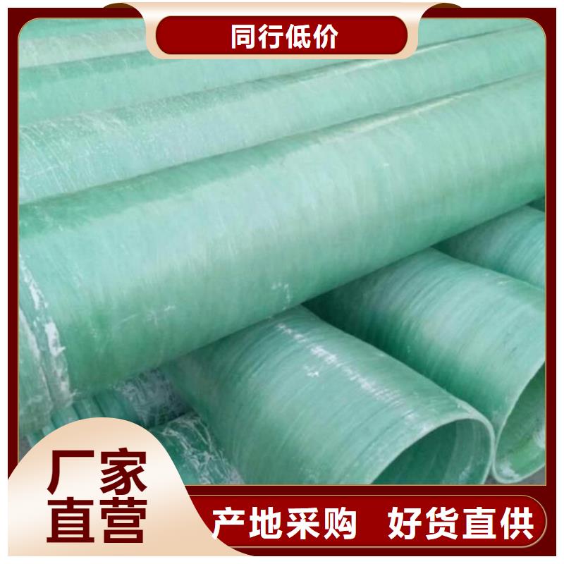玻璃钢夹砂管,电缆保护管源头工厂量大优惠