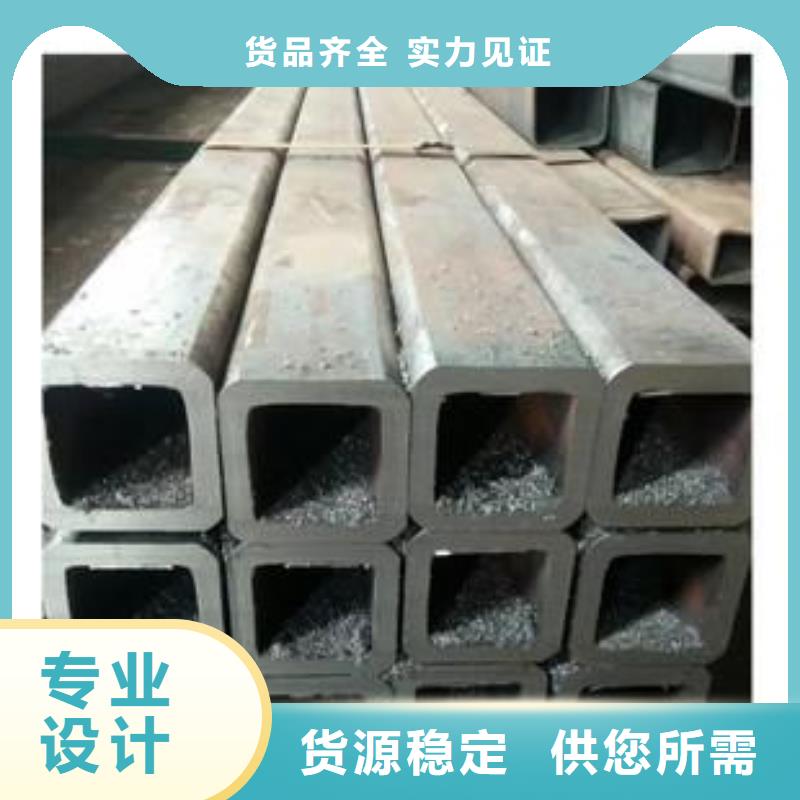 无缝方矩管【厚壁钢管】货品齐全