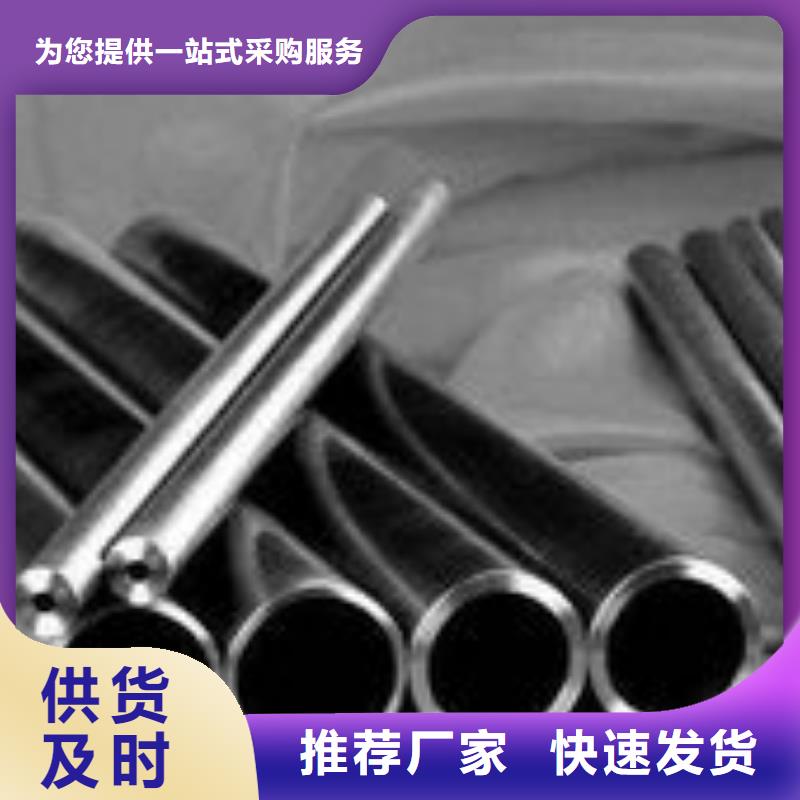 精密钢管-异型钢管实力商家供货稳定