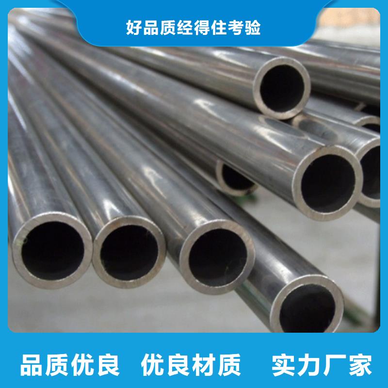 精密钢管-异型钢管实力商家供货稳定