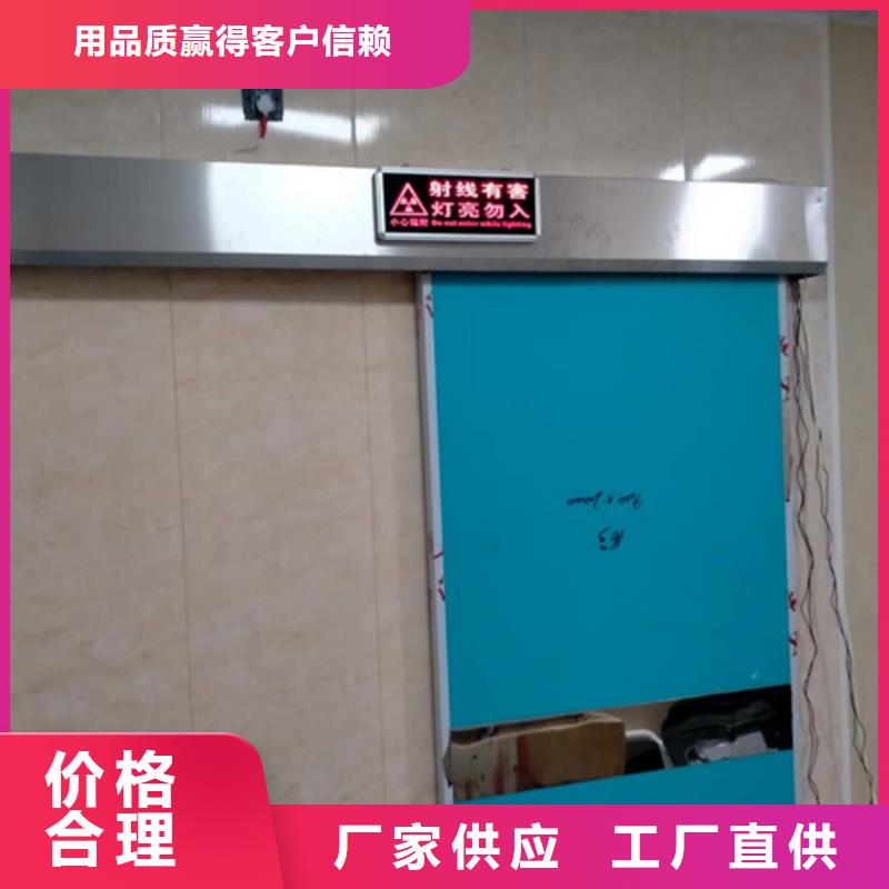 【铅门】铅板厂家就近发货
