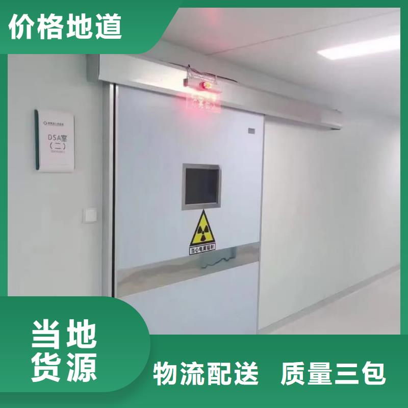 【铅门】防辐射硫酸钡砂浆质量上乘