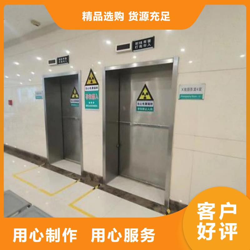 【铅门铅玻璃客户满意度高】