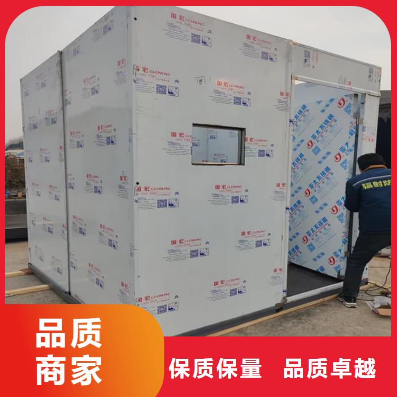 注重铅房防辐射质量的厂家
