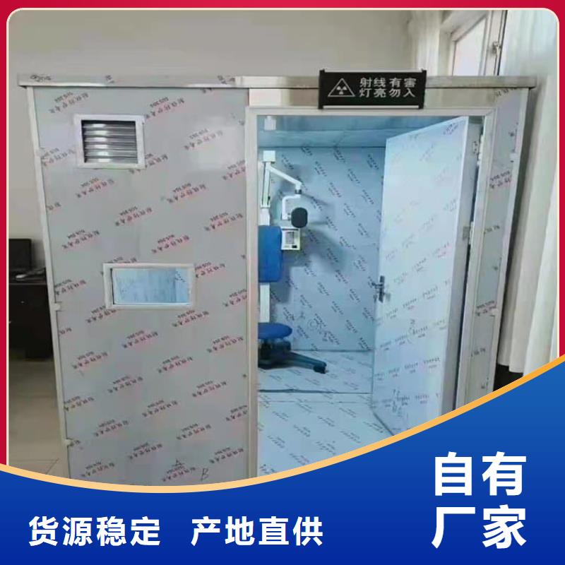乳腺X光室铅房择优厂家
