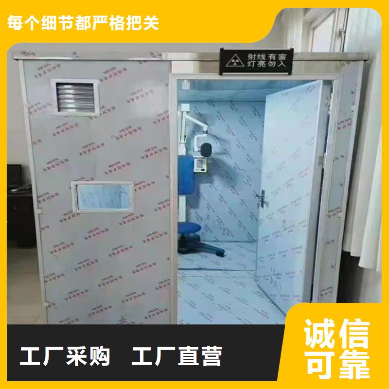 10毫米铅房生产定做