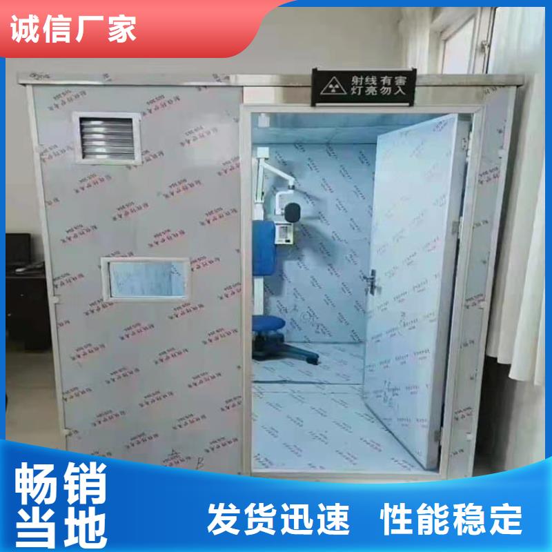 销售铅房8个铅当量_精选厂家