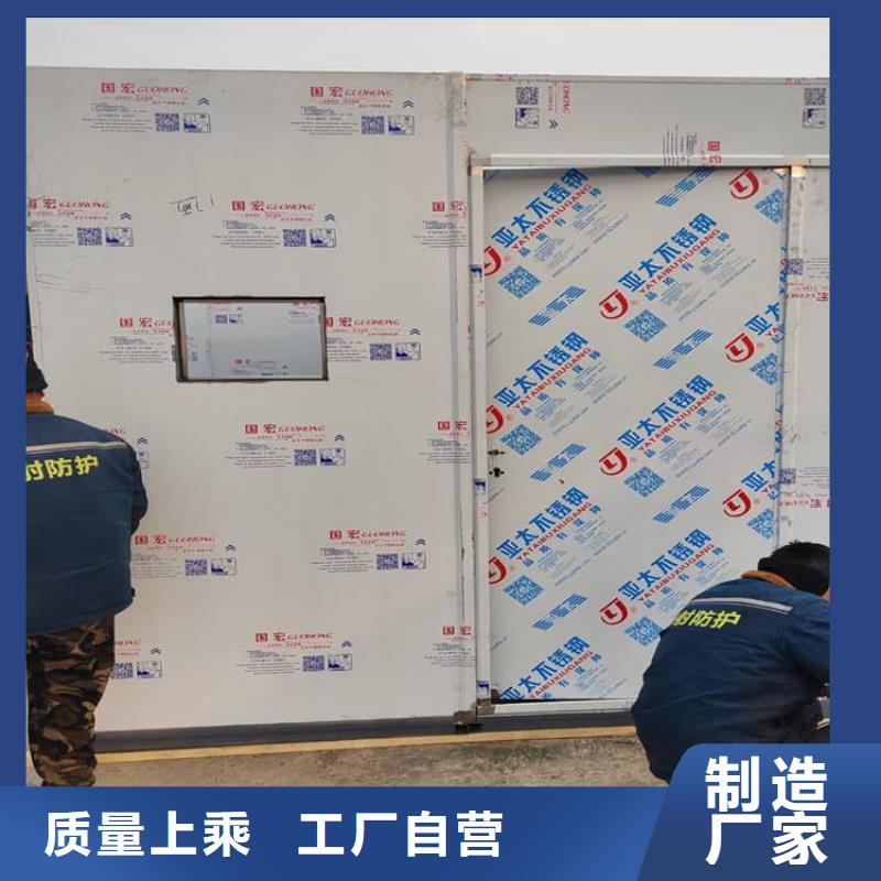 供应批发x光室铅房-省心