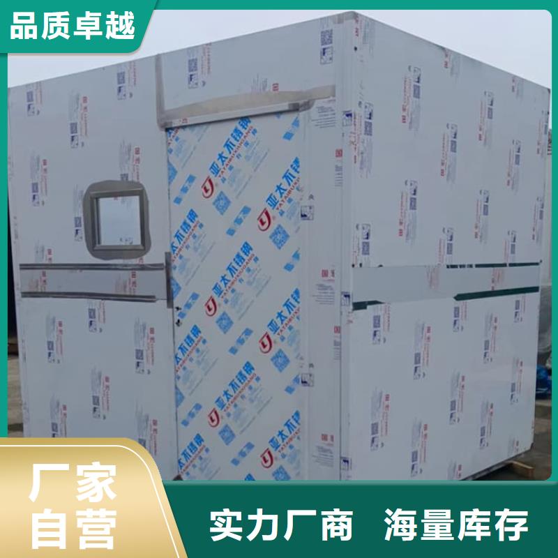 现货供应工业探伤铅房_精选厂家