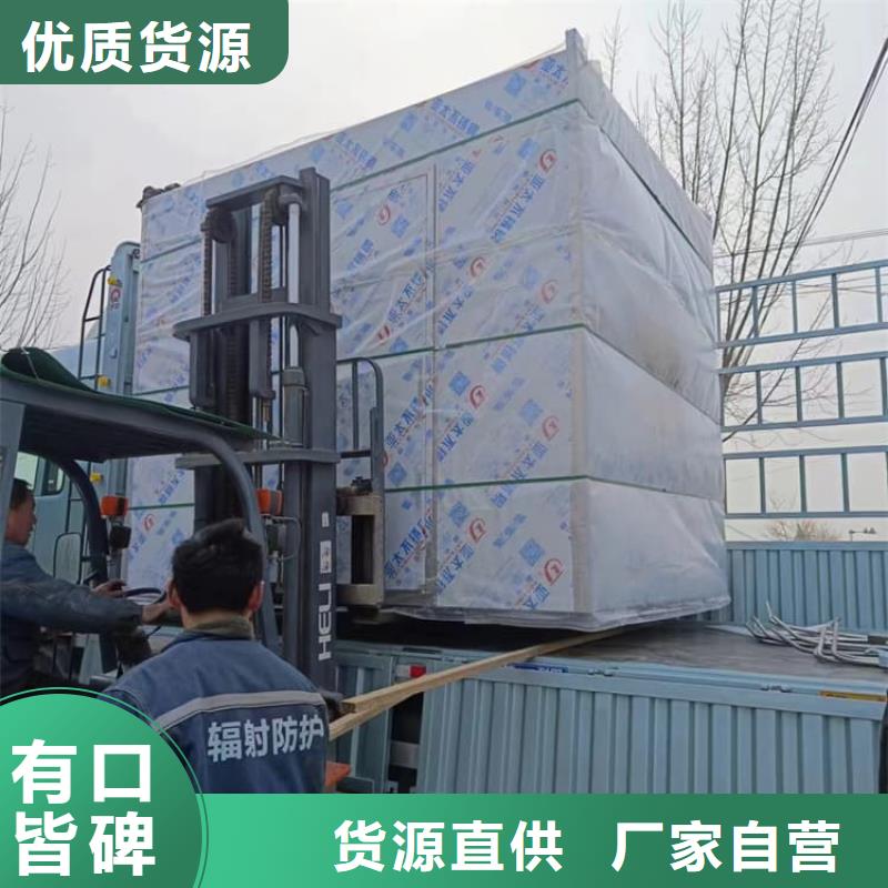 10毫米铅房厂家资讯