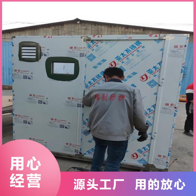 口腔铅房-生产基地-可全国发货