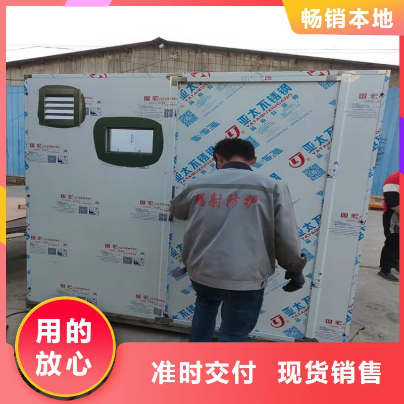 #7毫米铅房#货比三家