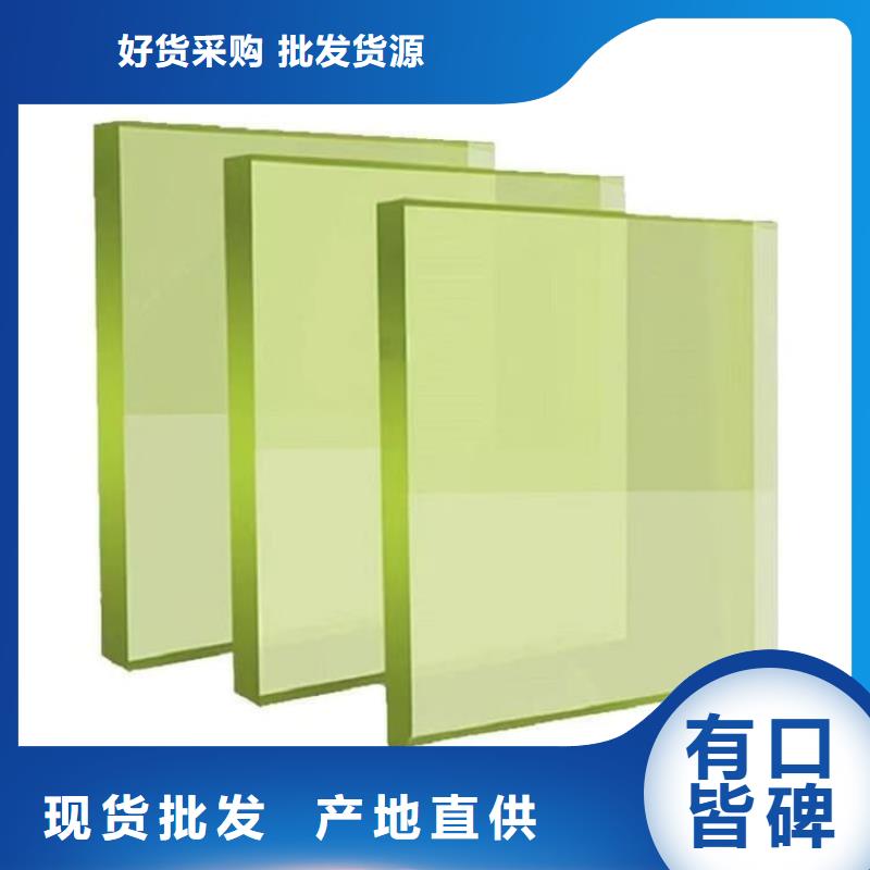 铅玻璃1mmpb市场报价