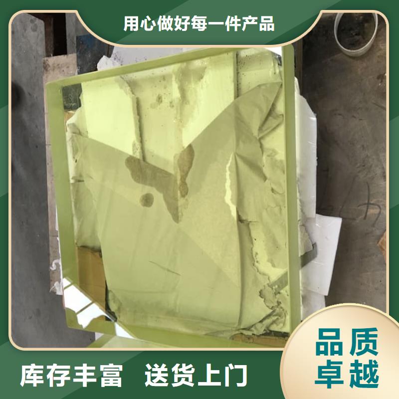 铅玻璃1mmpb市场报价