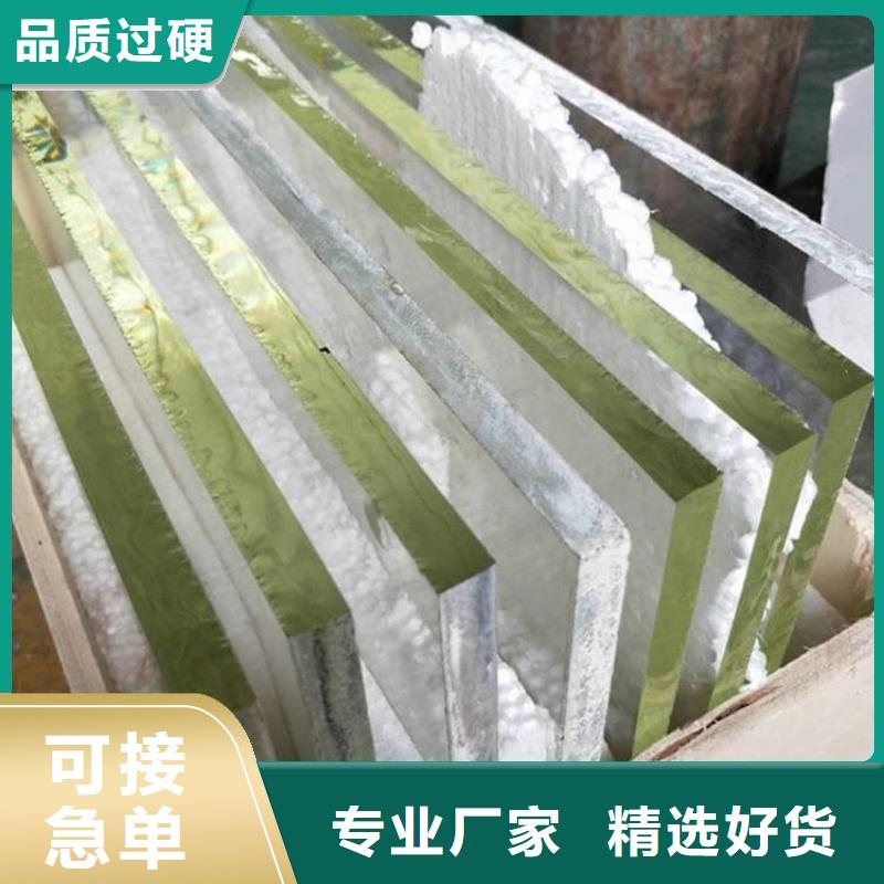 靠谱的1000*800mm铅玻璃厂家