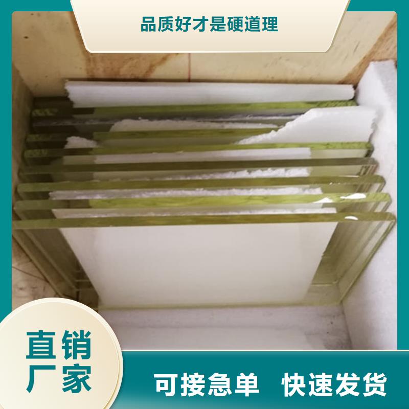 铅玻璃600*900mm-铅玻璃600*900mm欢迎选购