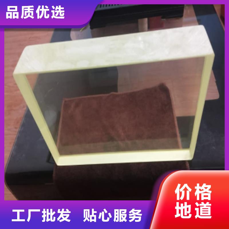 铅玻璃600*900mm-铅玻璃600*900mm欢迎选购