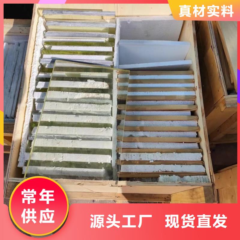 铅玻璃1mmpb市场报价
