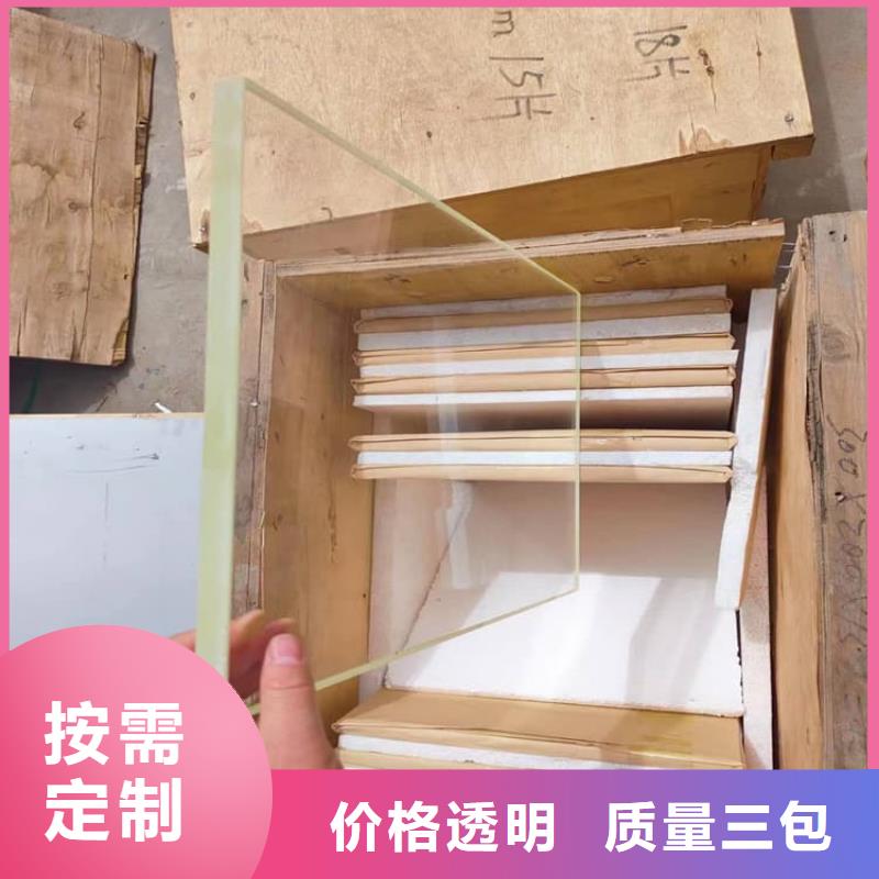 15mm铅玻璃行情报价