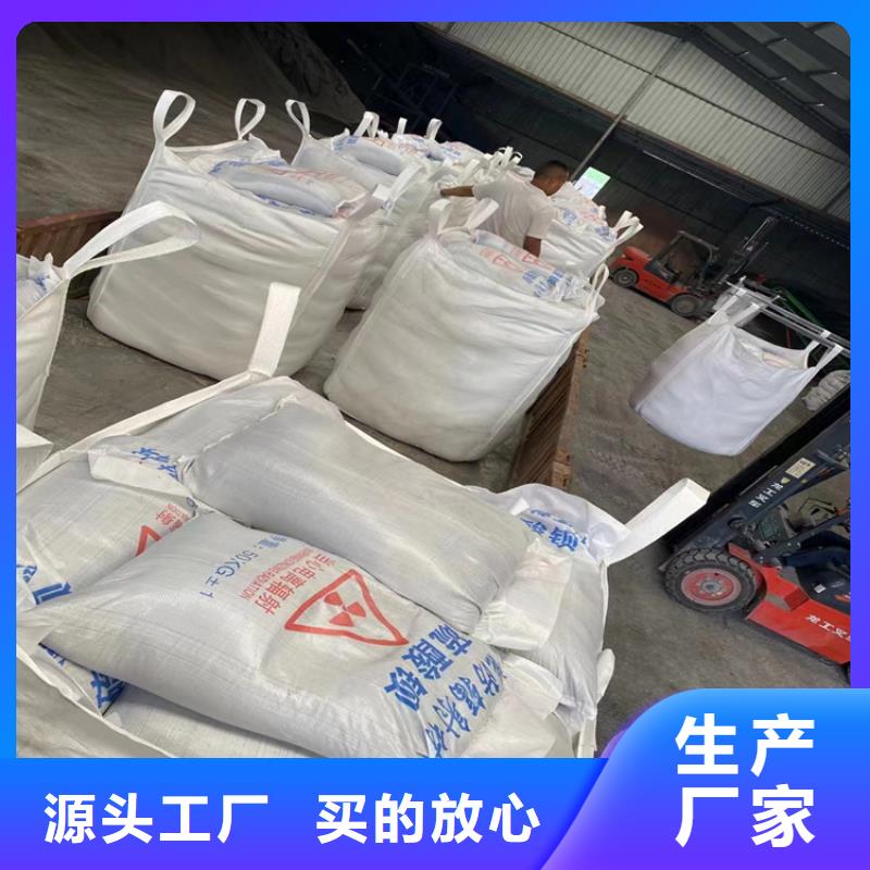 4mmpb硫酸钡砂-来电洽谈